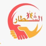 منصة الشُطار التعليمية